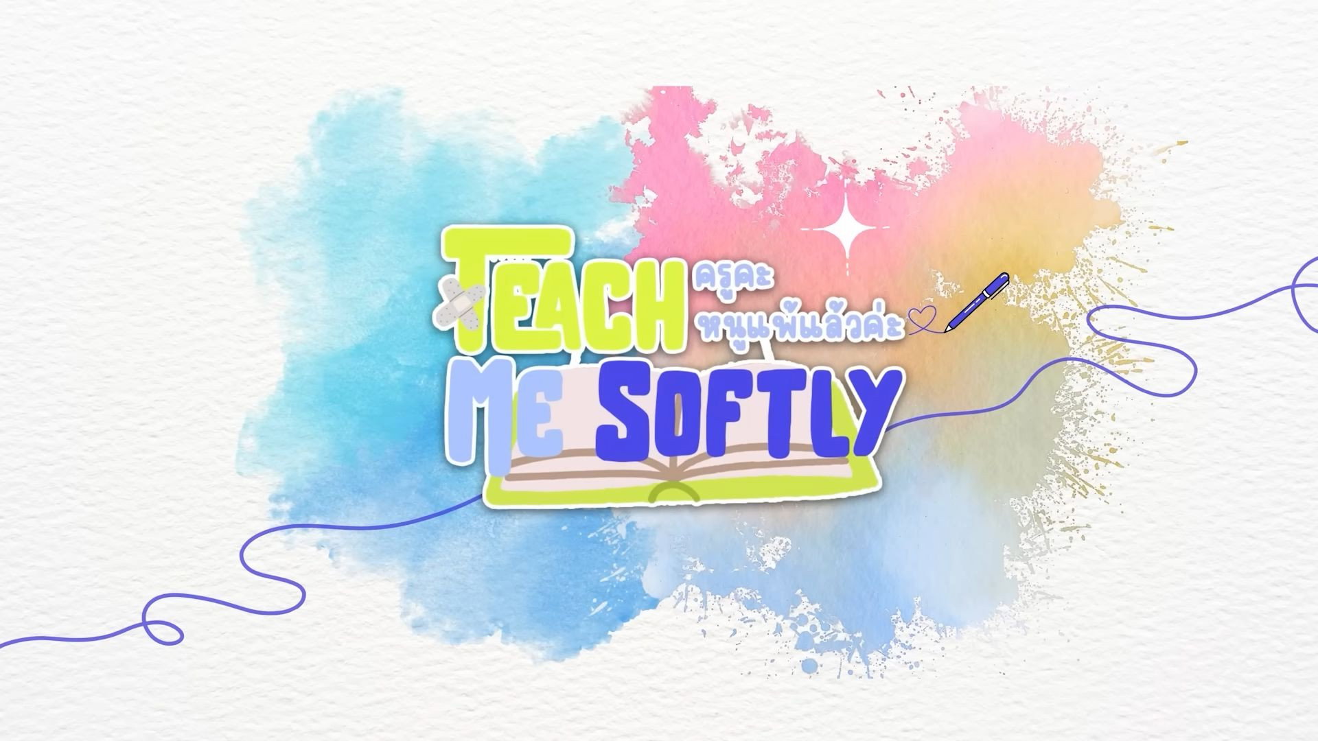Teach Me Softly