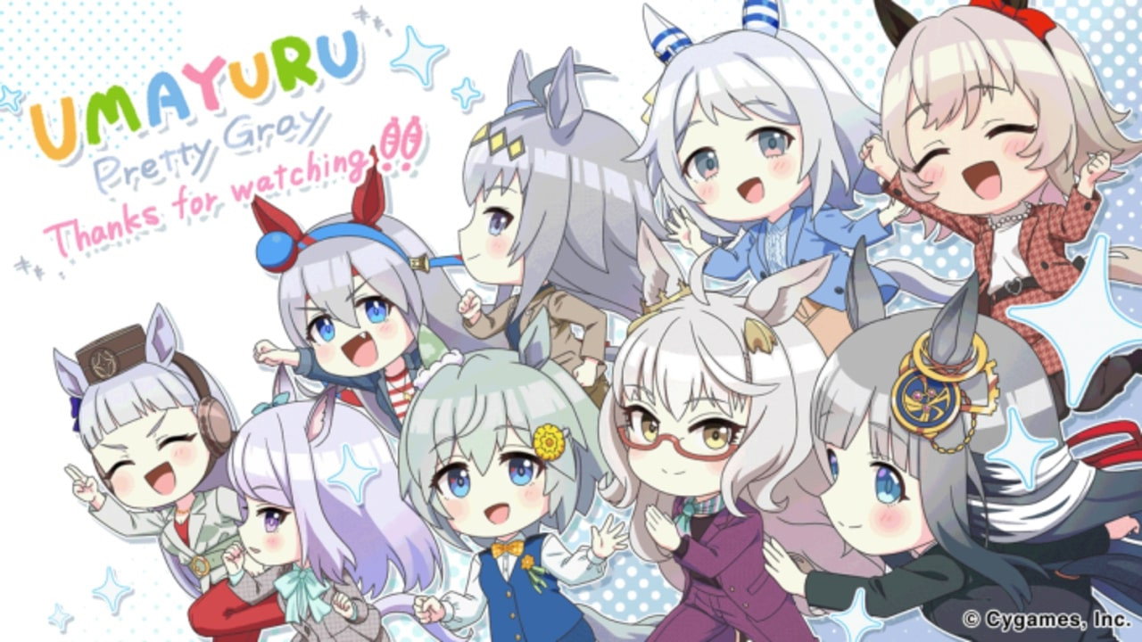 Umayuru: Pretty Gray