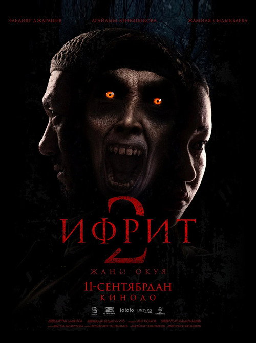 Ifrit 2