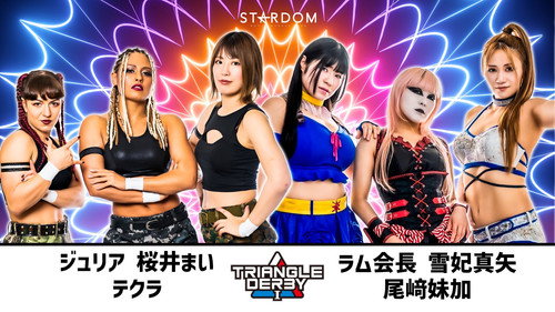 Stardom Triangle Derby I: Opening Round ~New Year Stars 2023~