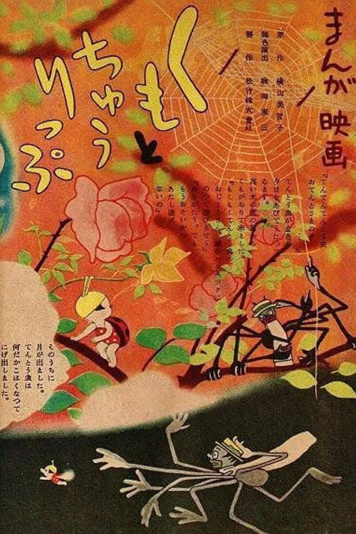 The Spider and the Tulip