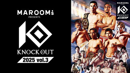 KNOCK OUT 2025 vol.3