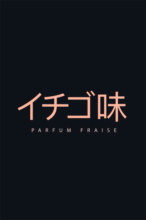 Parfum Fraise