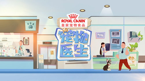 宠物医生