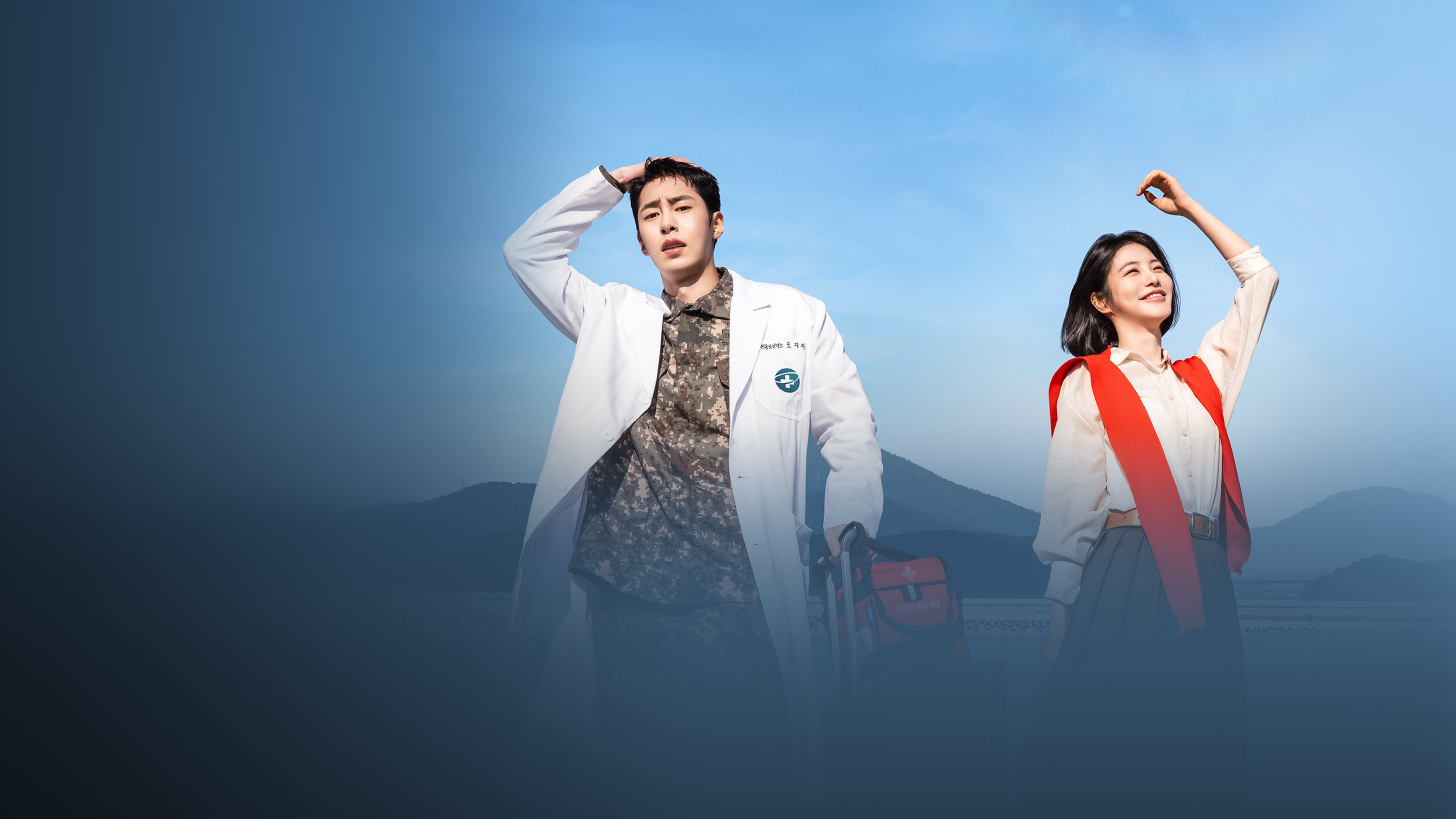 Doctor on the Edge